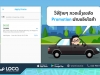 ວິທີງ່າຍໆ ເຊັກເບິ່ງລະຫັດ Promotion ຜ່ານແອັບໂລກ້າ​ 
